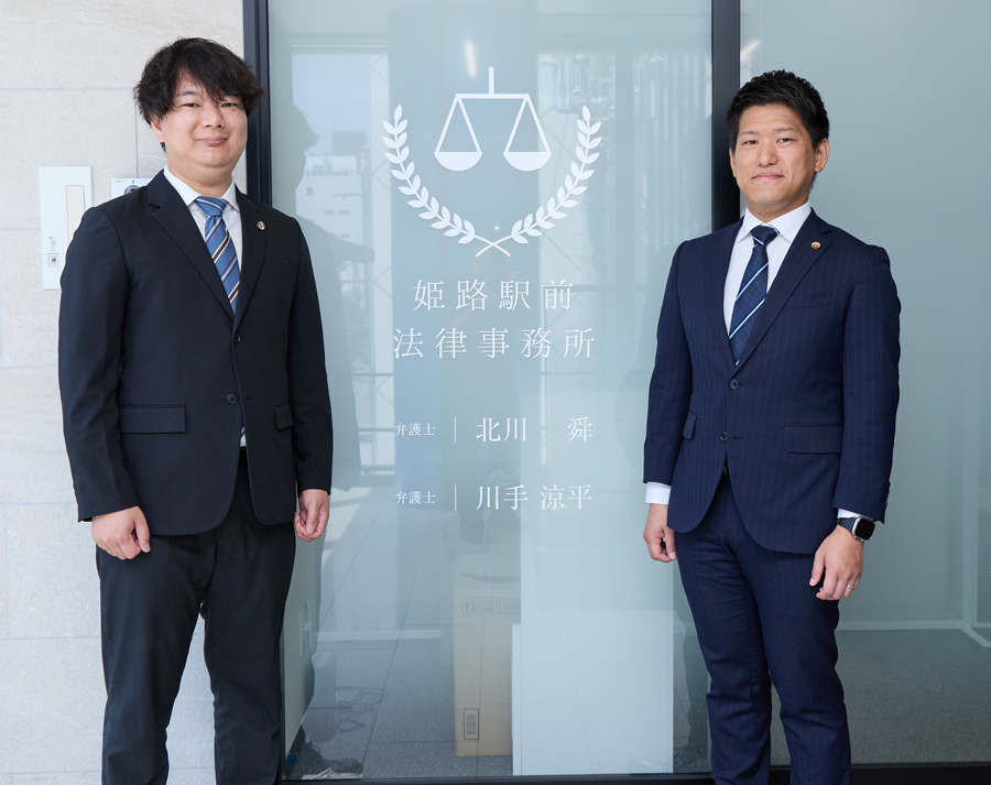 ご挨拶