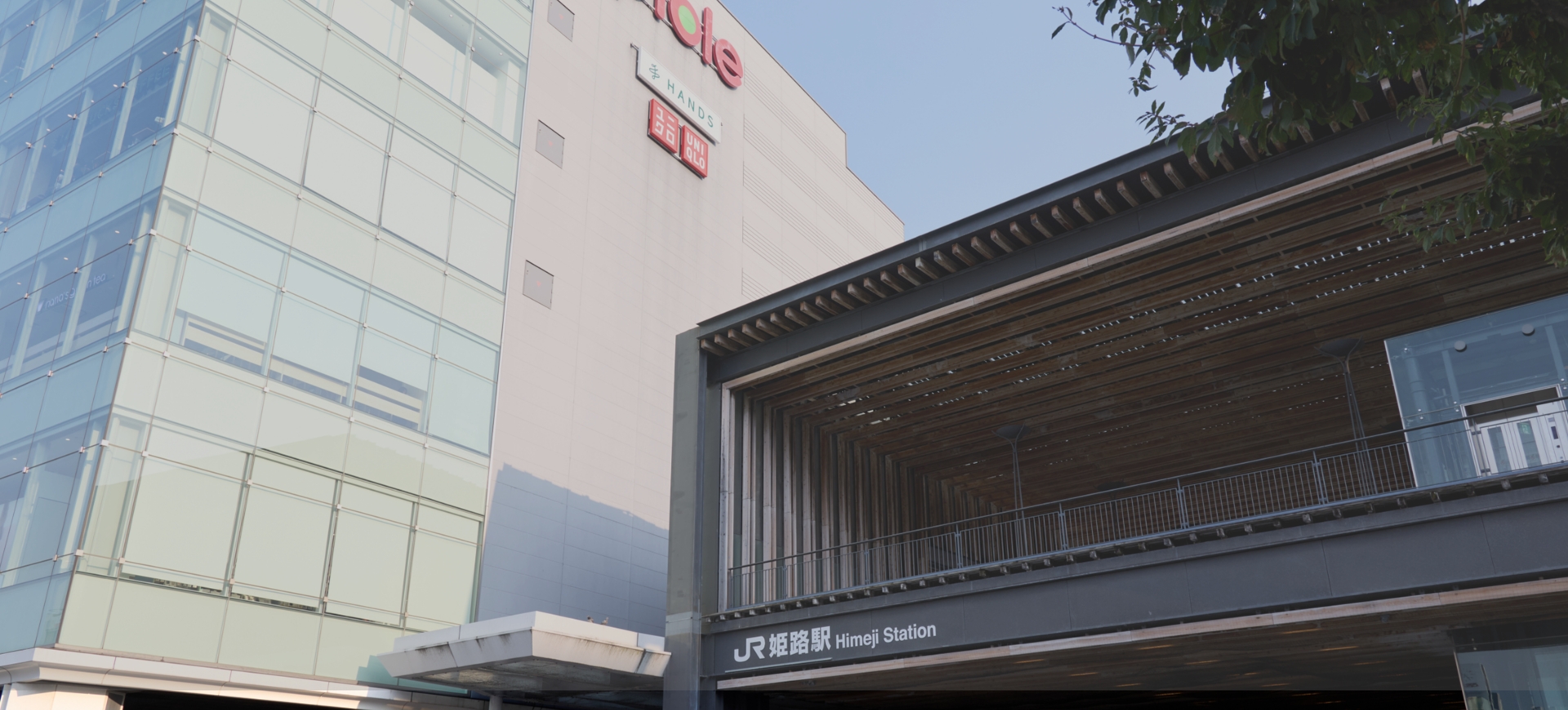 姫路駅前法律事務所